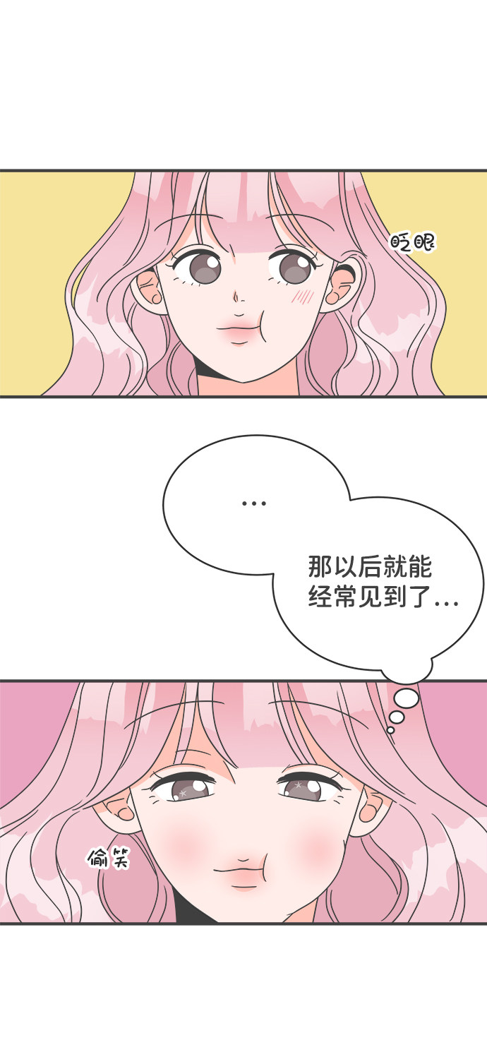 漫画第31页