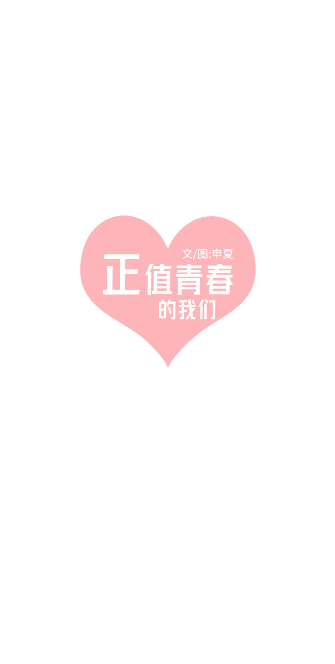 漫画第32页