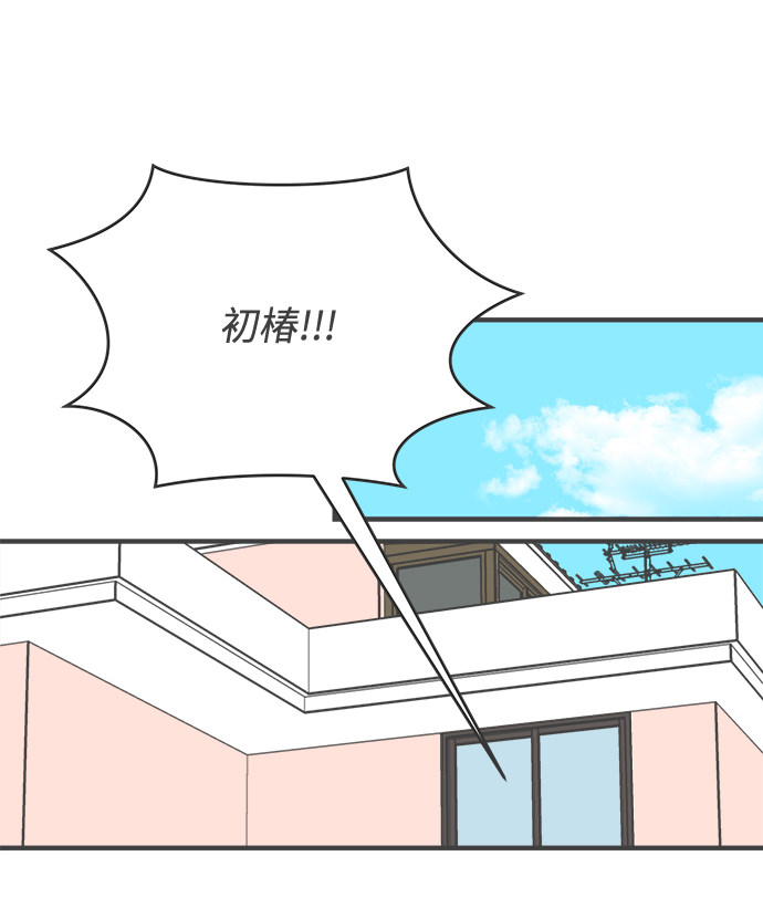漫画第33页