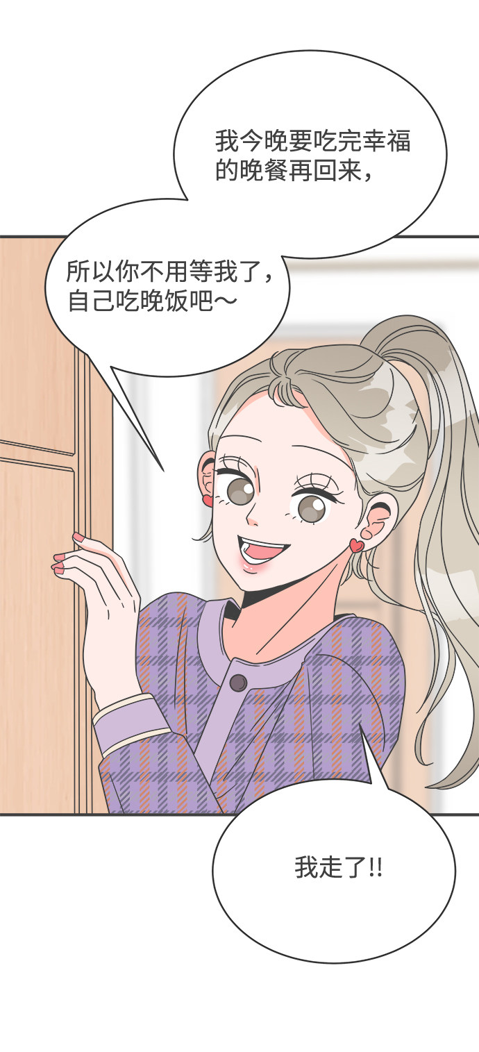 漫画第34页