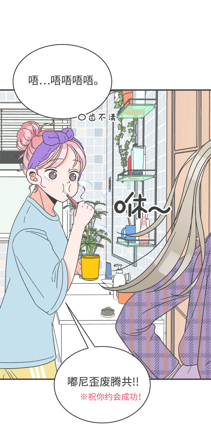 漫画第35页