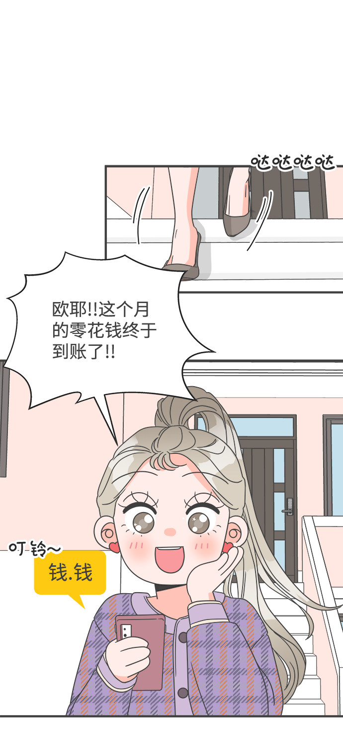 漫画第36页