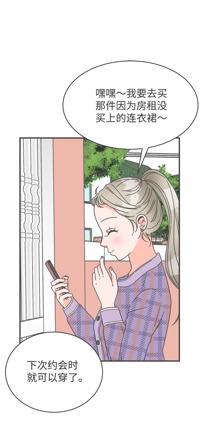 漫画第37页