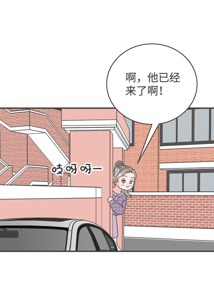 漫画第38页