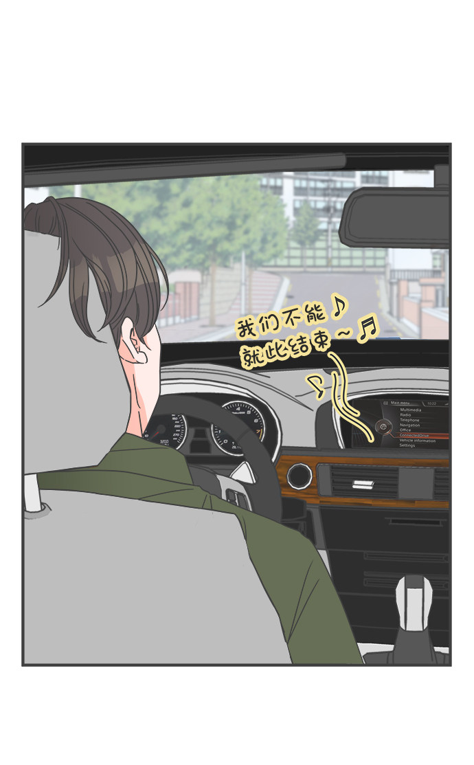 漫画第39页