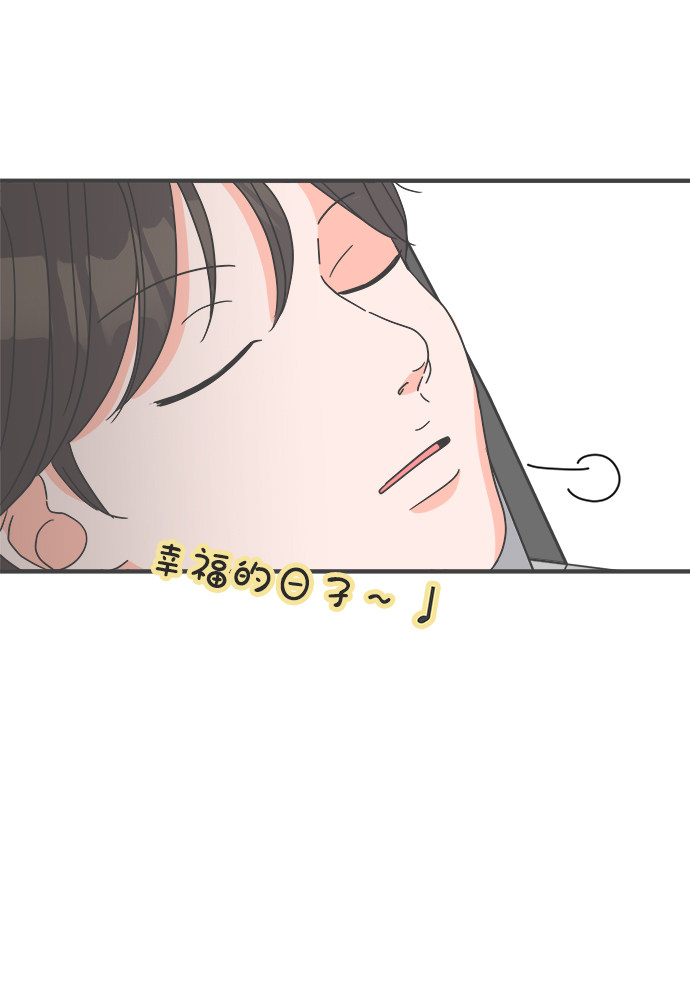 漫画第40页