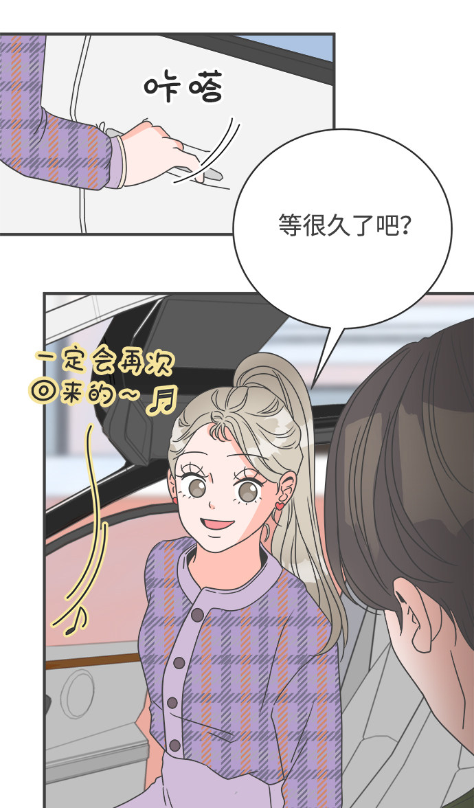 漫画第41页