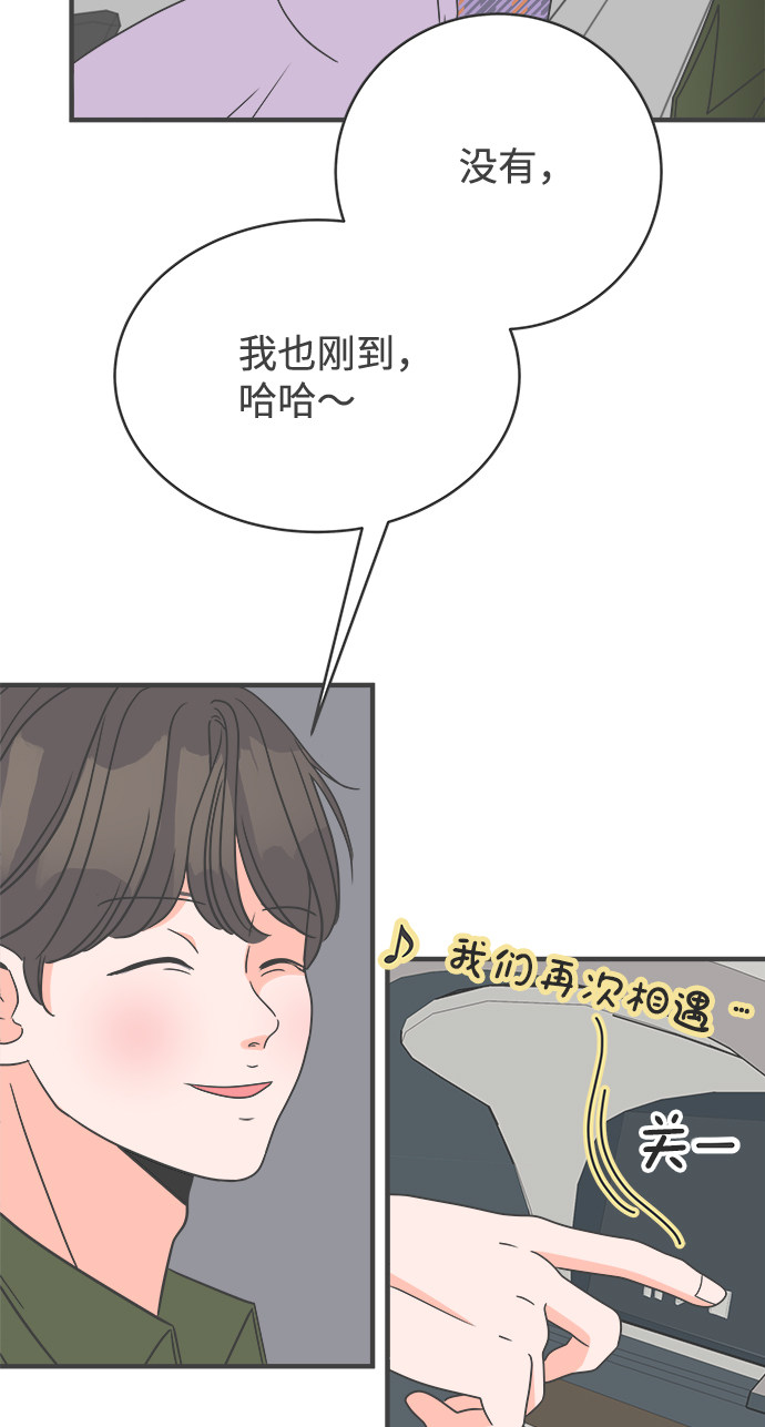 漫画第42页