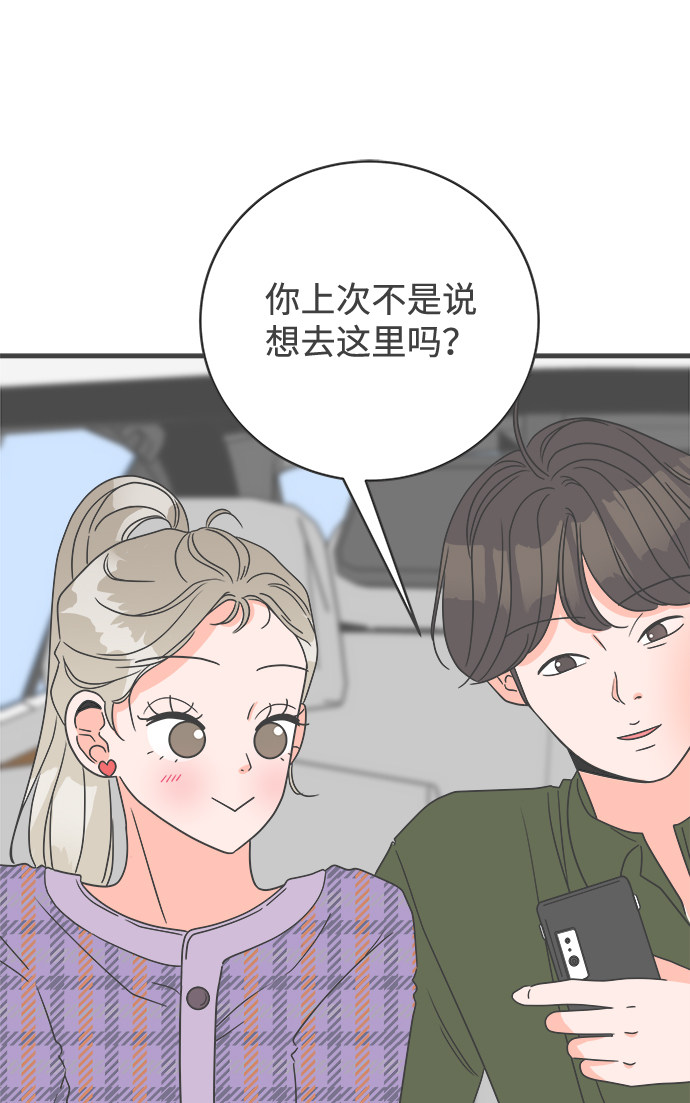 漫画第44页