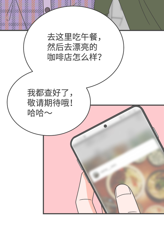 漫画第45页