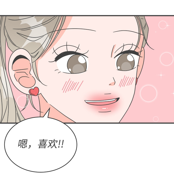 漫画第48页