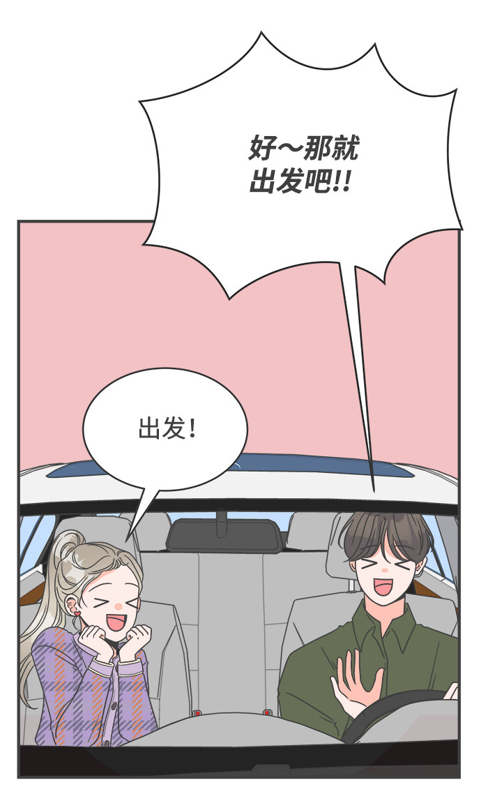 漫画第49页