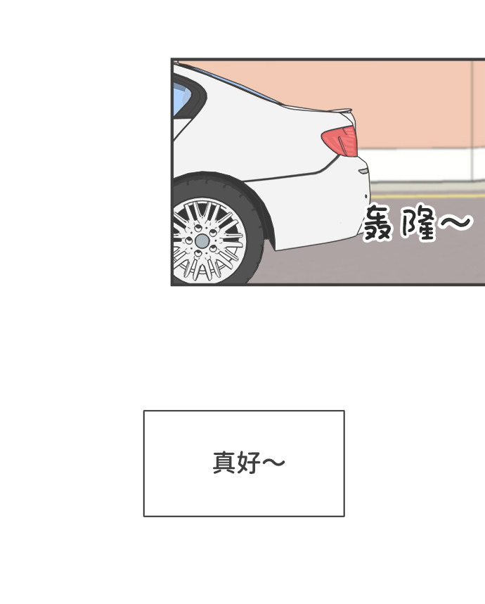 漫画第50页