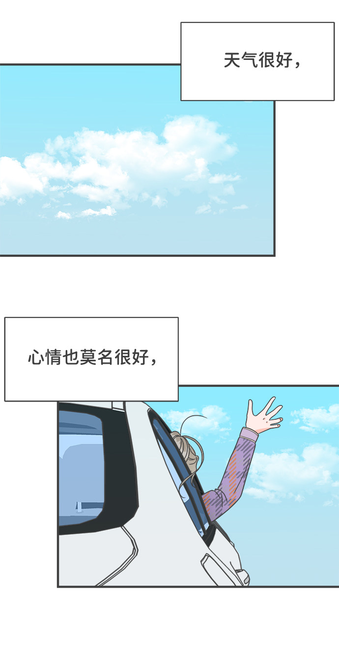 漫画第51页