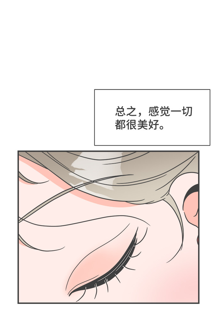 漫画第52页