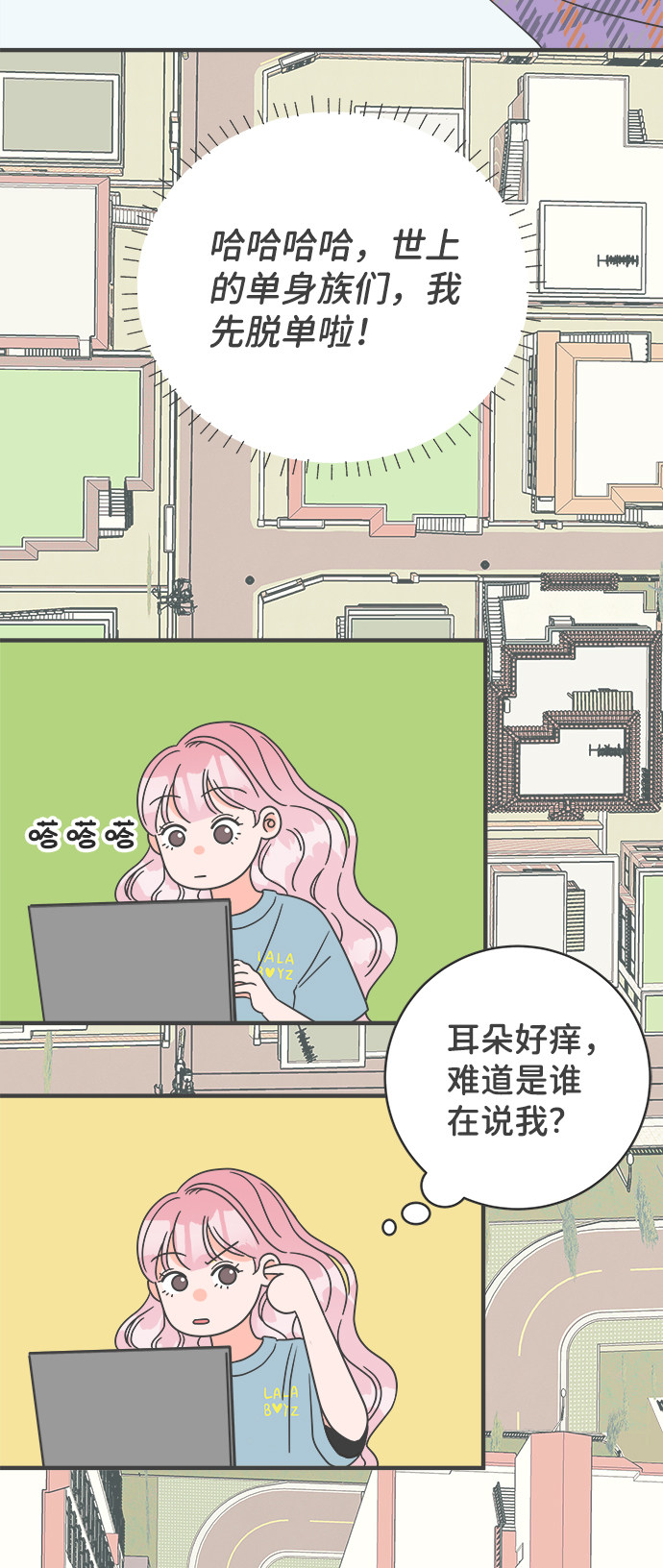 漫画第55页