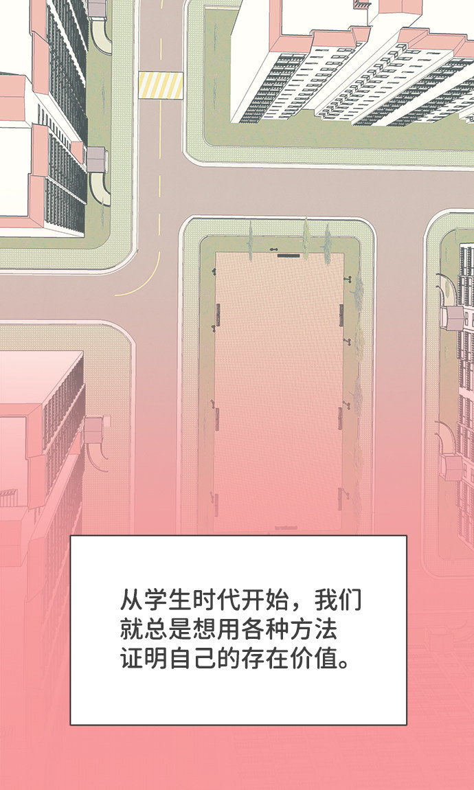 漫画第56页