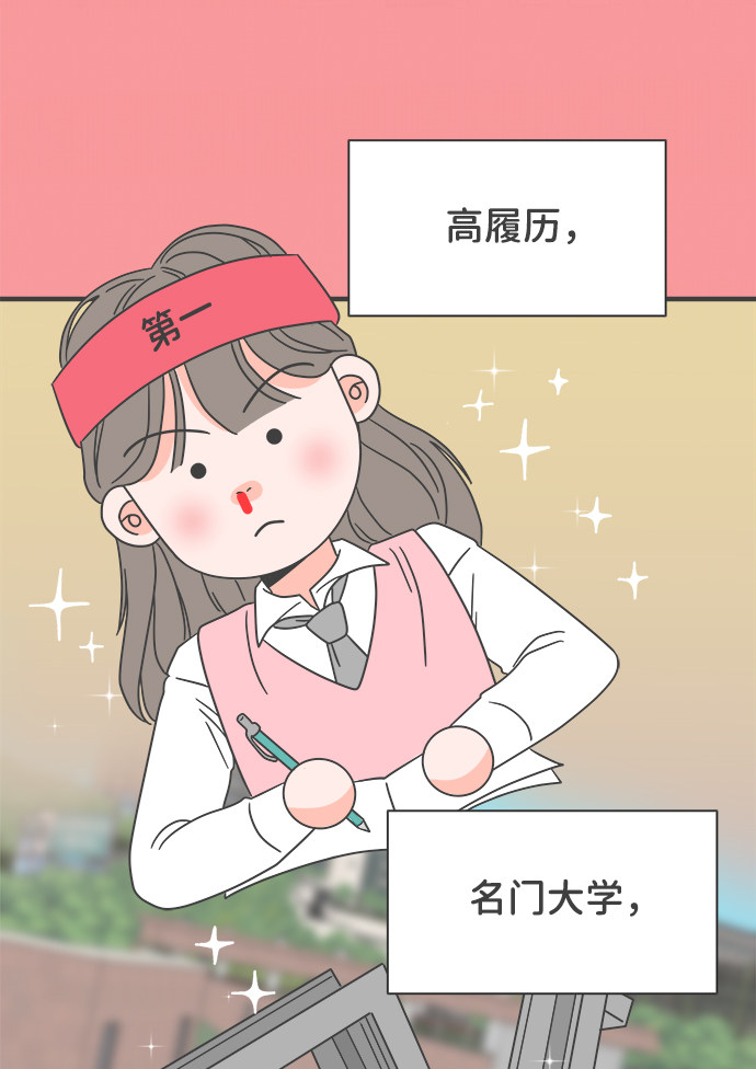 漫画第57页