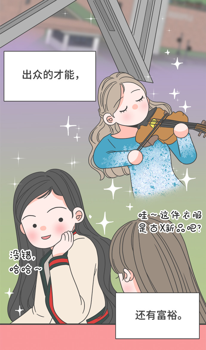 漫画第58页