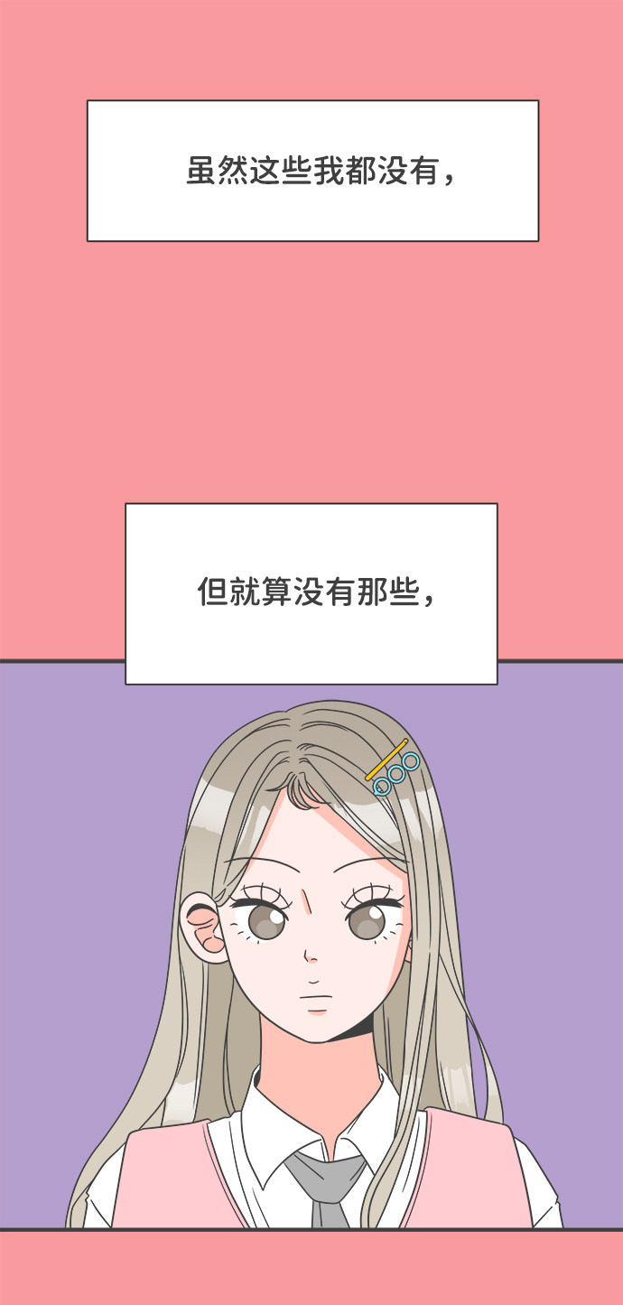 漫画第59页
