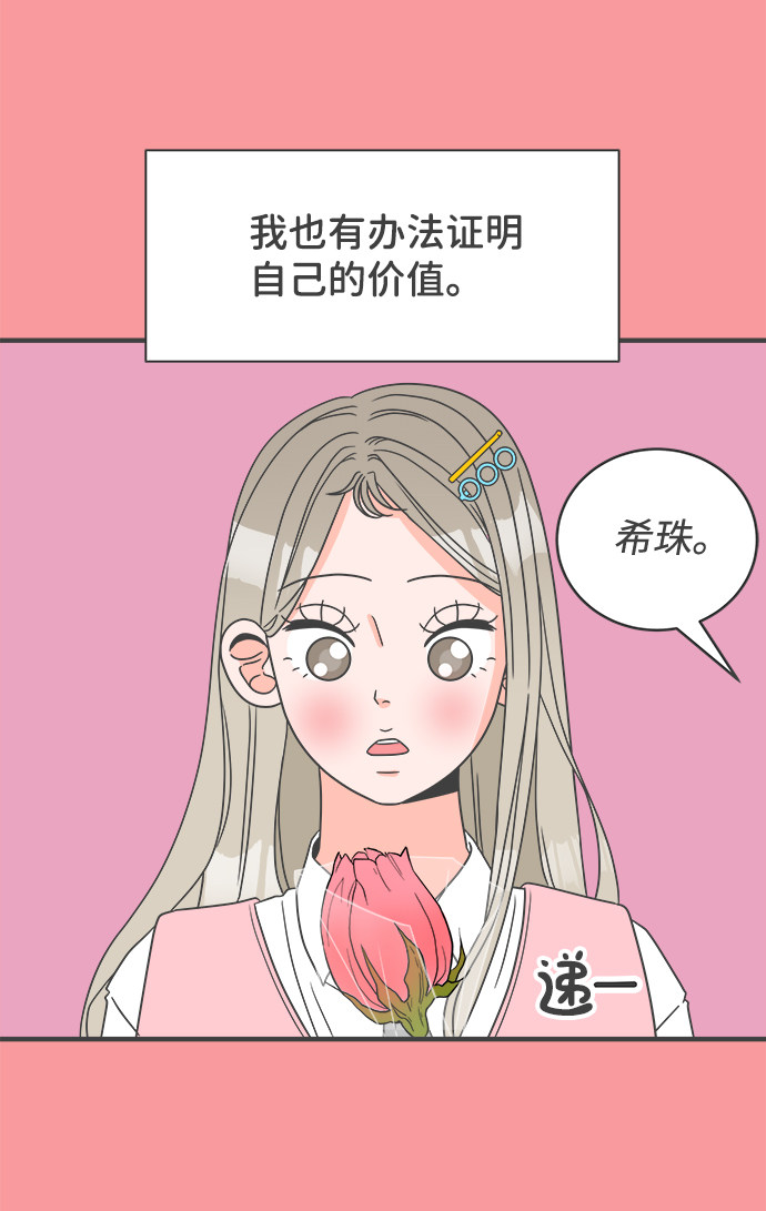漫画第60页