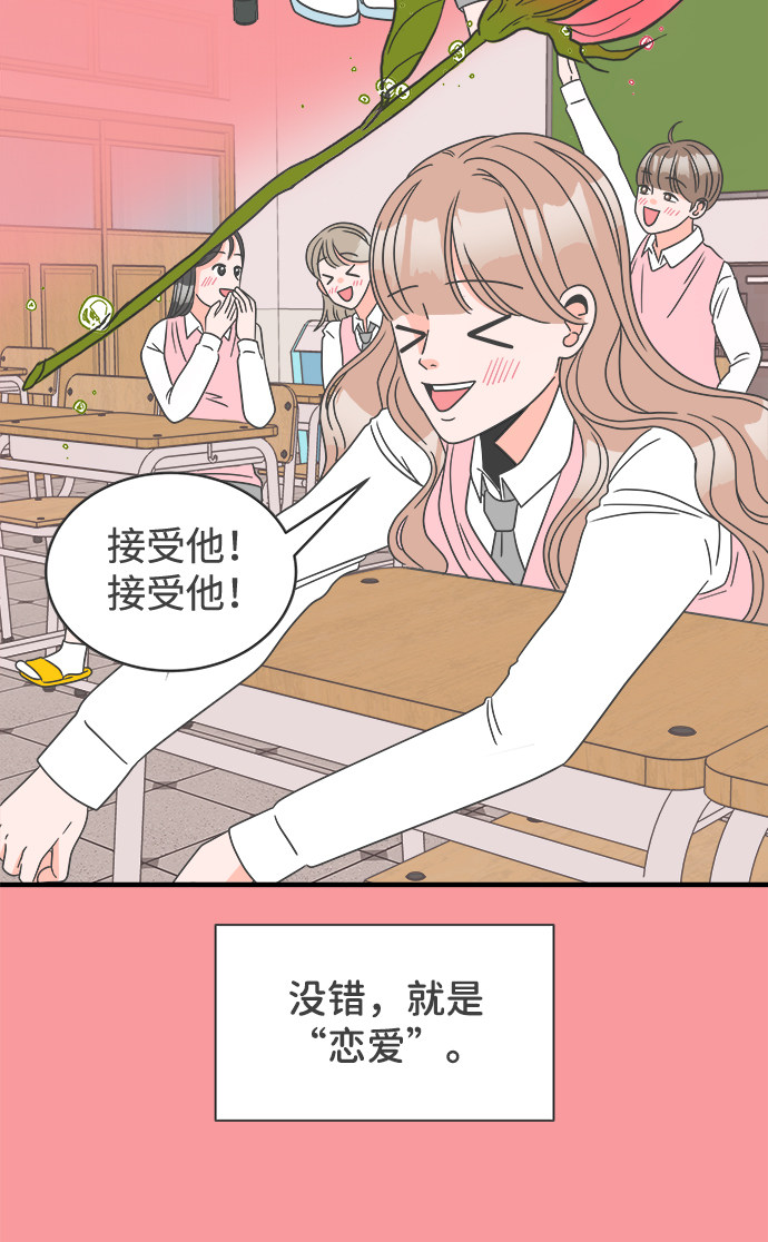 漫画第62页