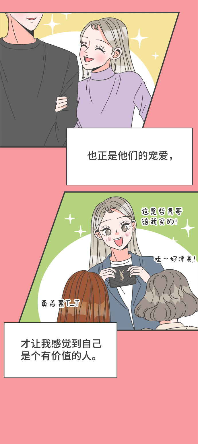 漫画第63页