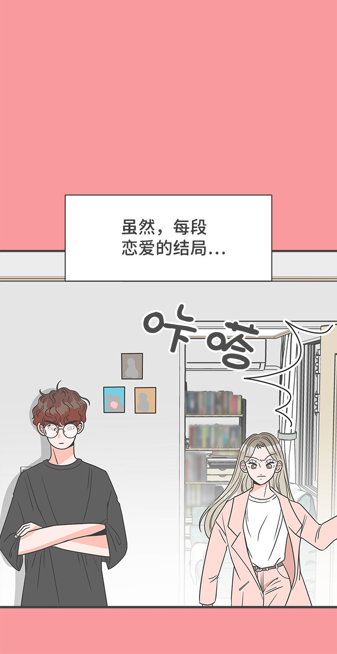 漫画第64页
