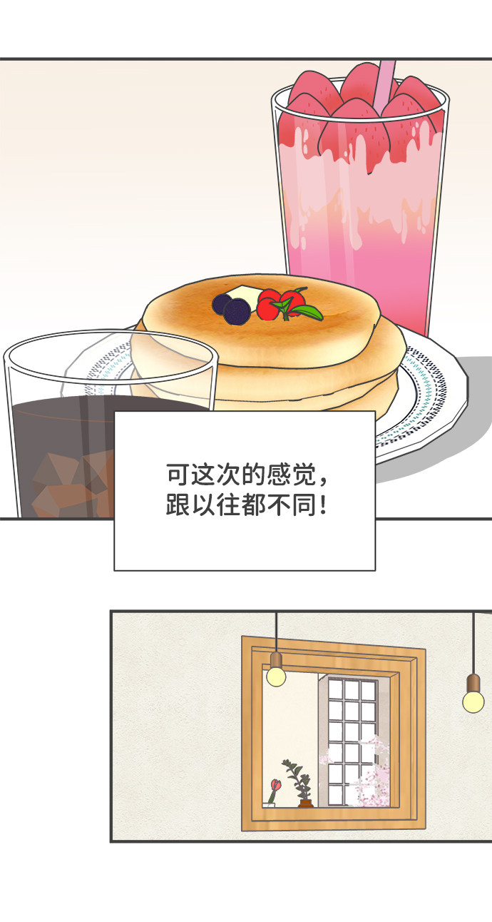 漫画第67页