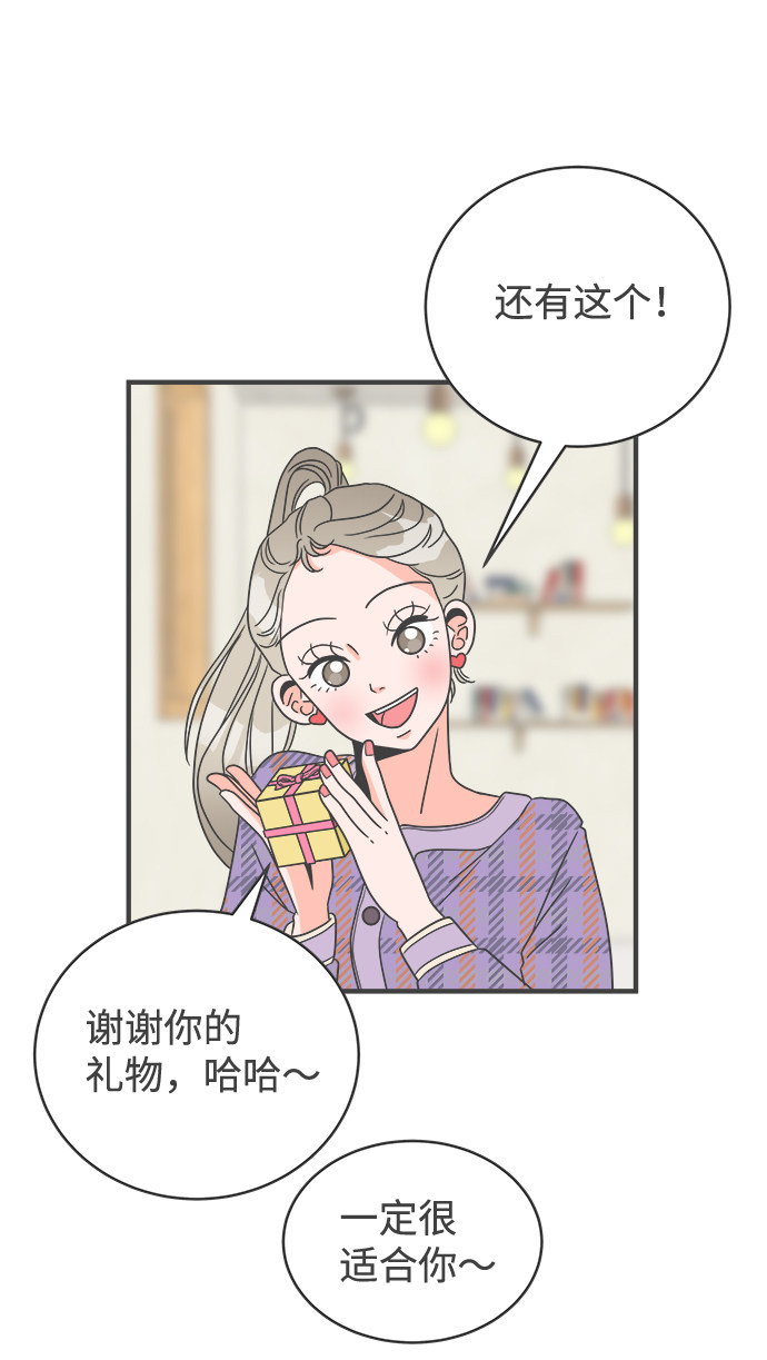 漫画第70页