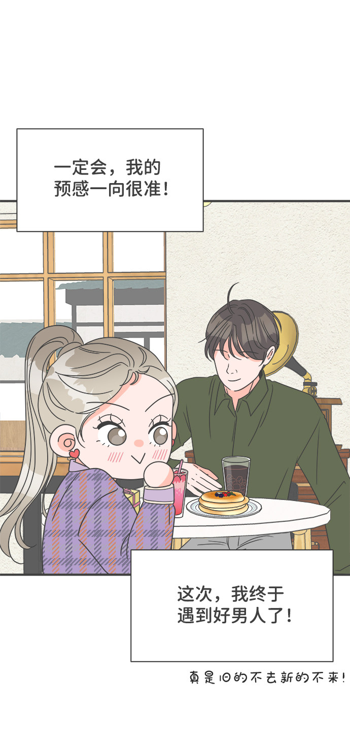 漫画第72页