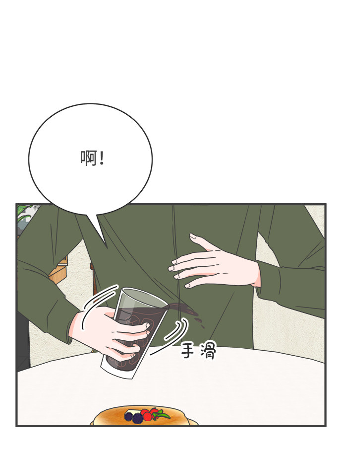 漫画第73页