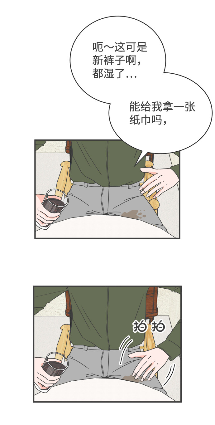 漫画第74页