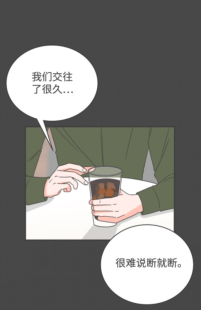 漫画第3页