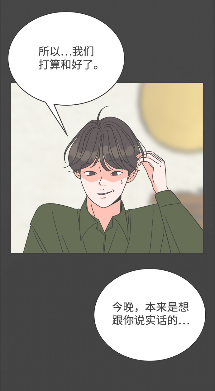漫画第4页