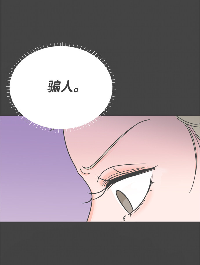 漫画第5页