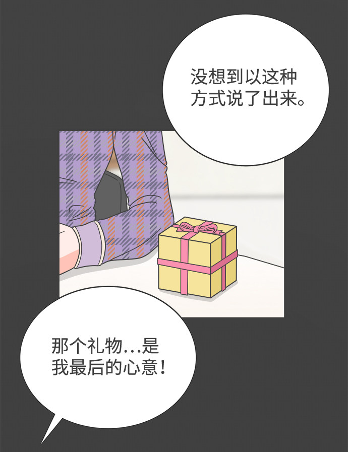 漫画第6页