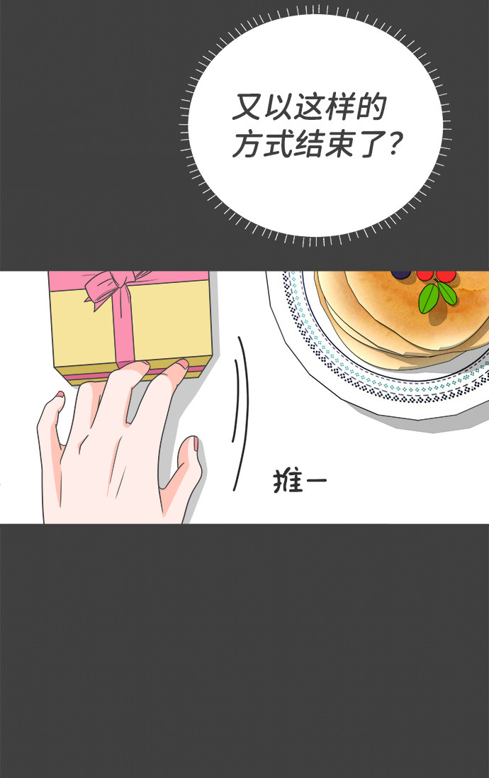 漫画第7页