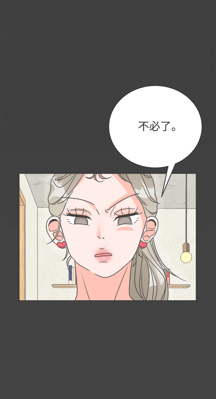 漫画第8页