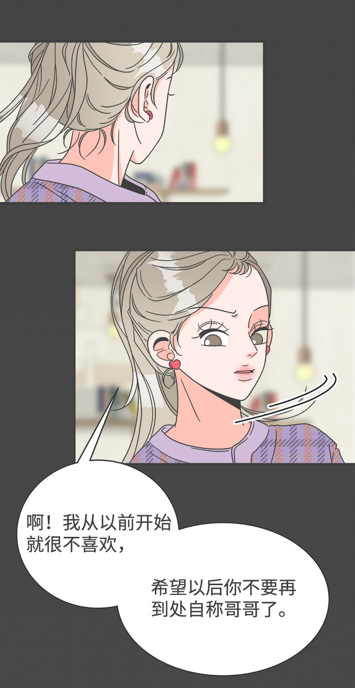 漫画第9页