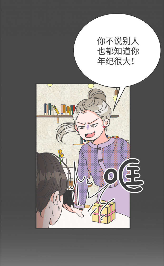 漫画第10页