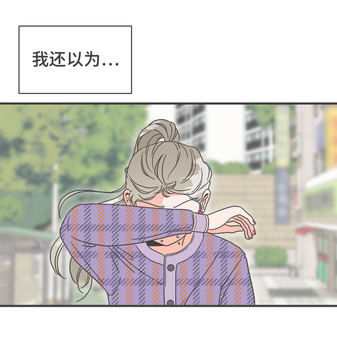 漫画第12页