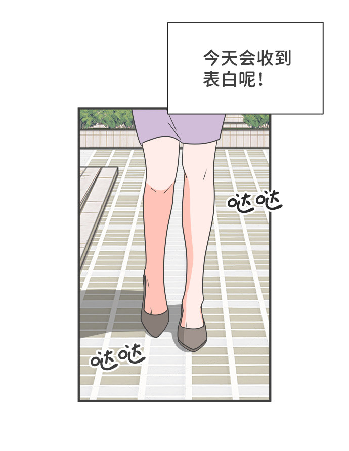 漫画第13页
