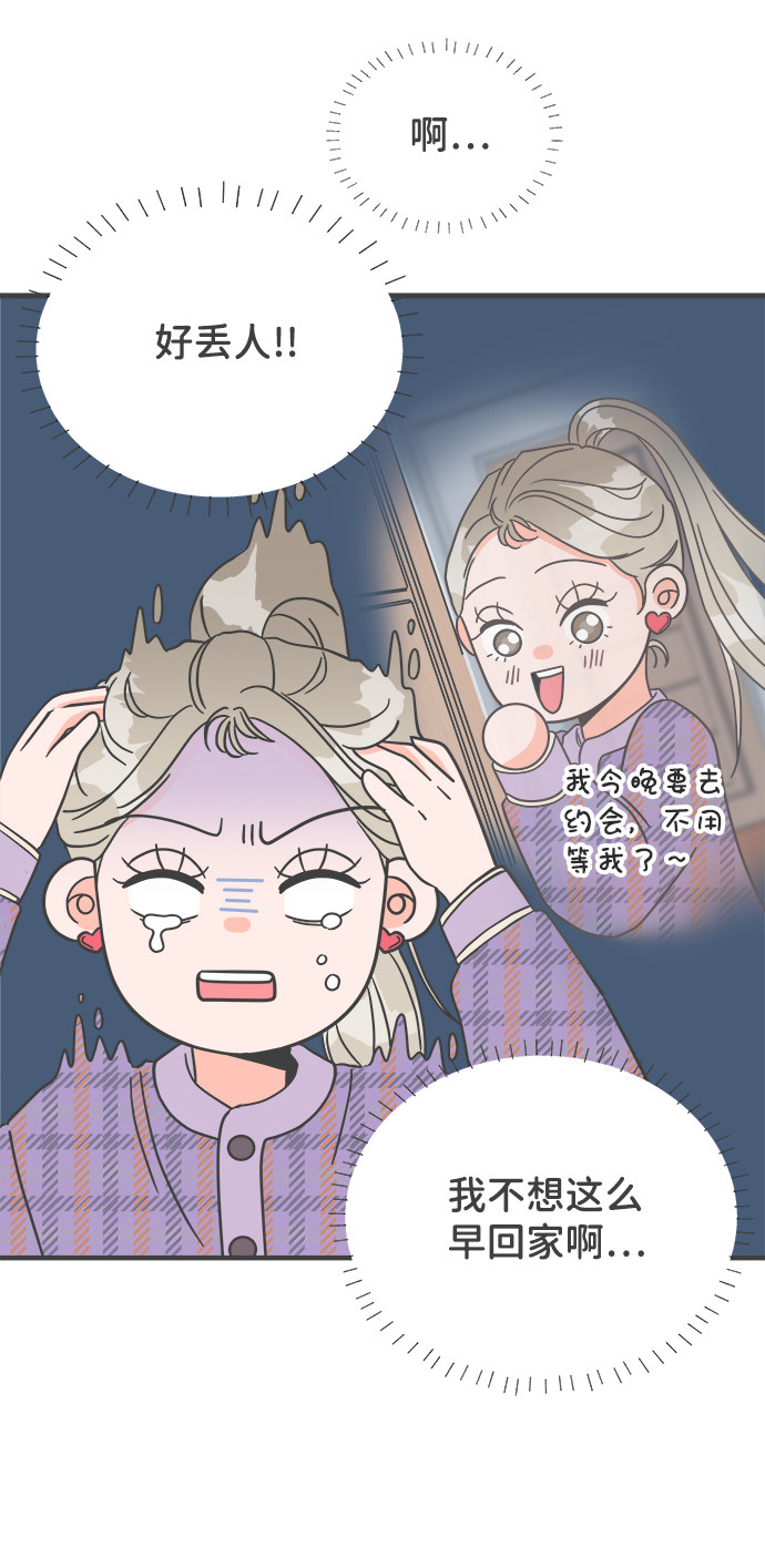 漫画第15页