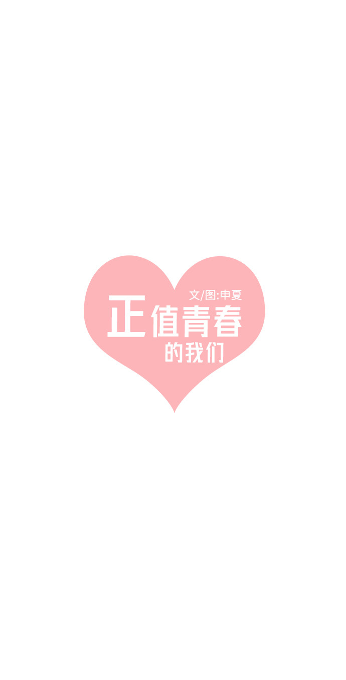 漫画第17页