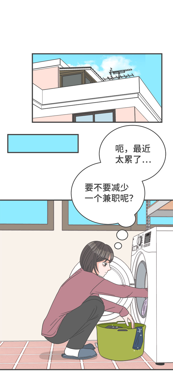 漫画第18页