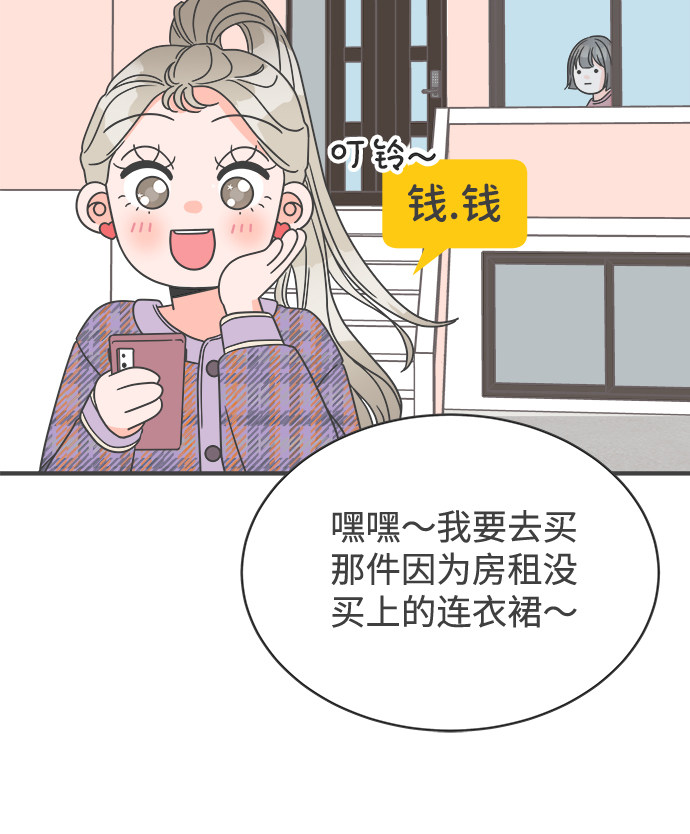 漫画第20页