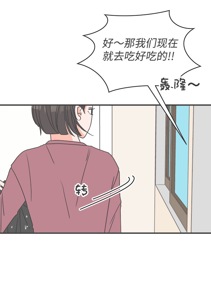 漫画第25页