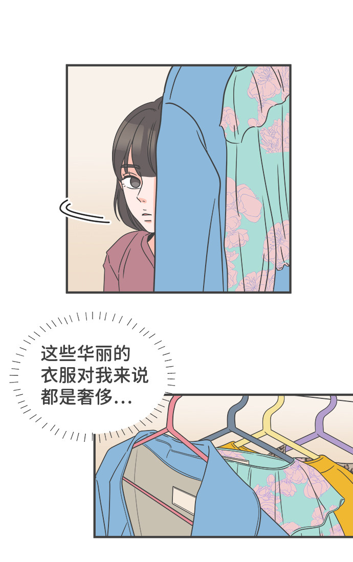 漫画第26页