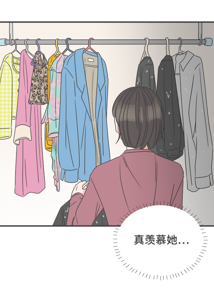 漫画第27页